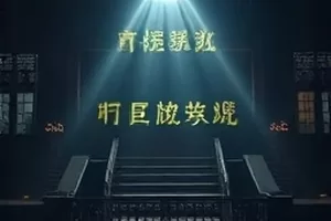 《两点钟的海》夜间海面与灯塔封面画面