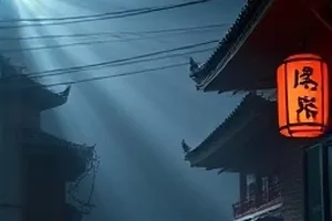 《北岭邮差》山道上的自行车剪影封面画面